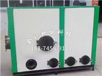 生物質(zhì)熱風爐 生物質(zhì)熱風爐